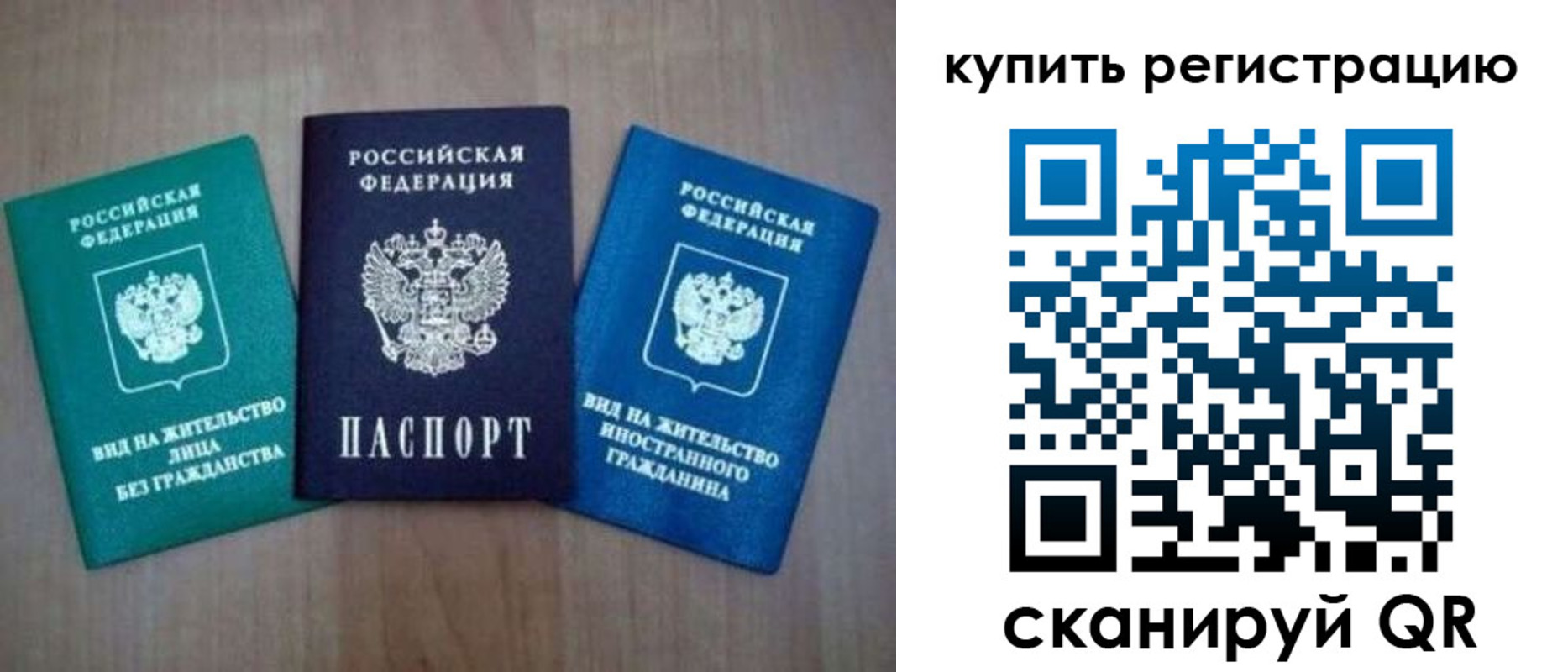 регистрация для дет. сада в Ливны