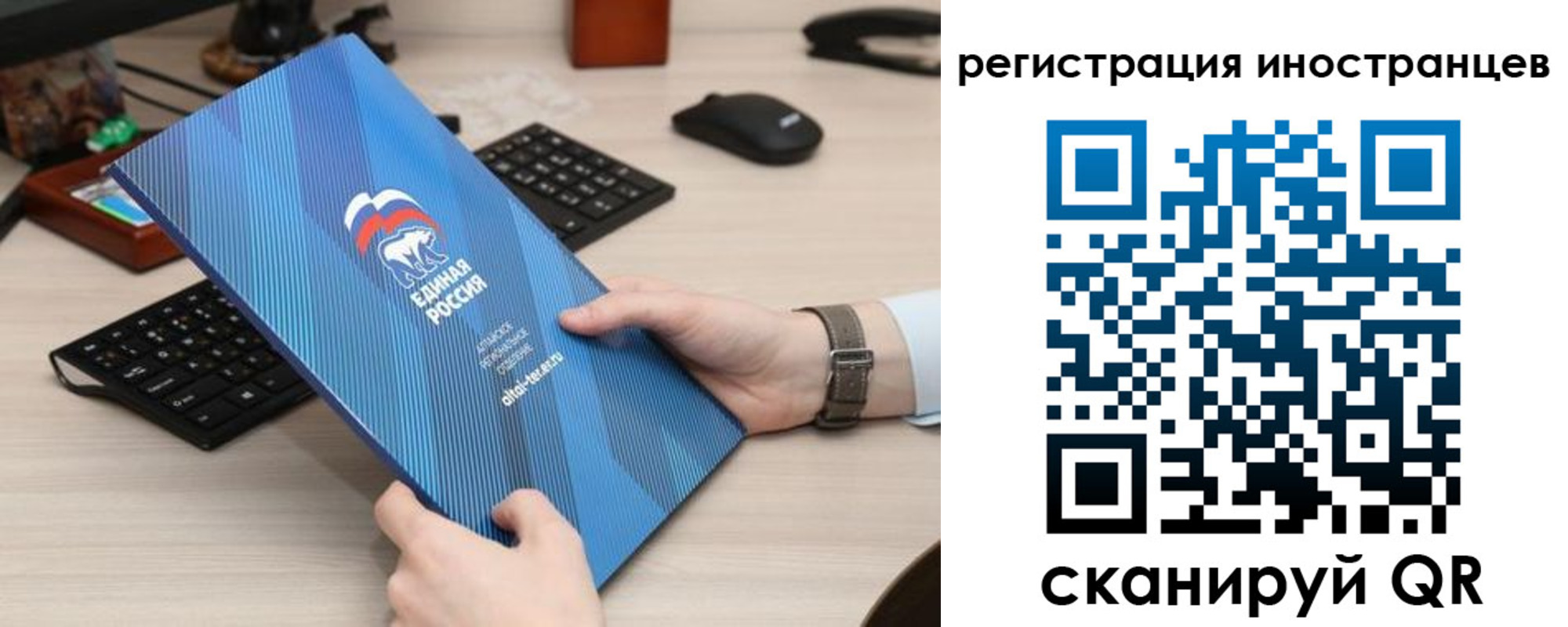 временная регистрация надежно в Ливны