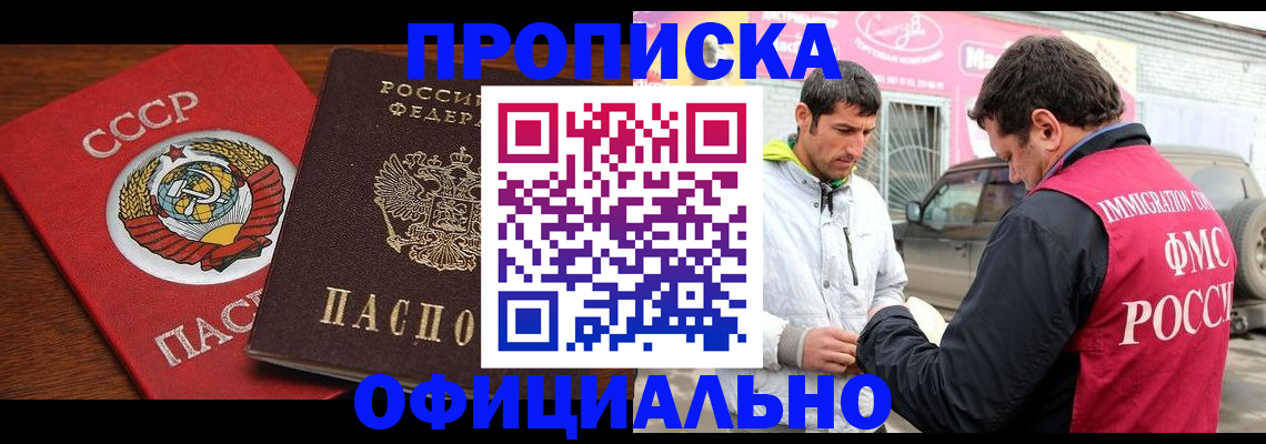временная регистрация госуслуги в Ливны